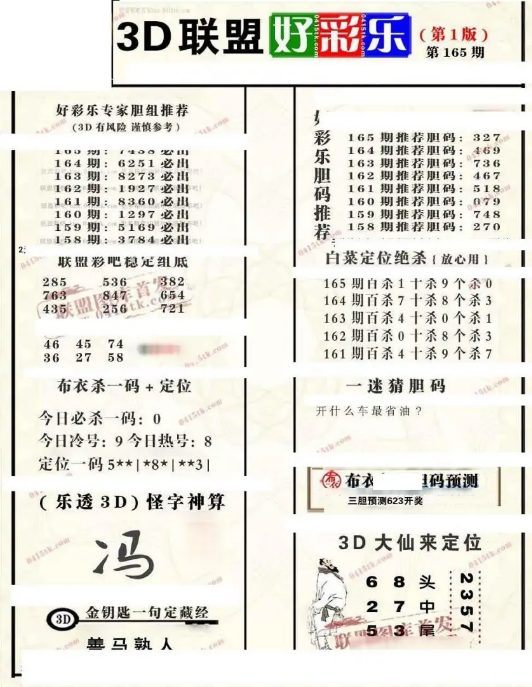 1782229932364.png