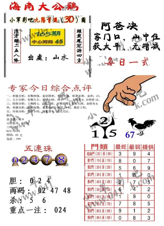 1782229986777.png