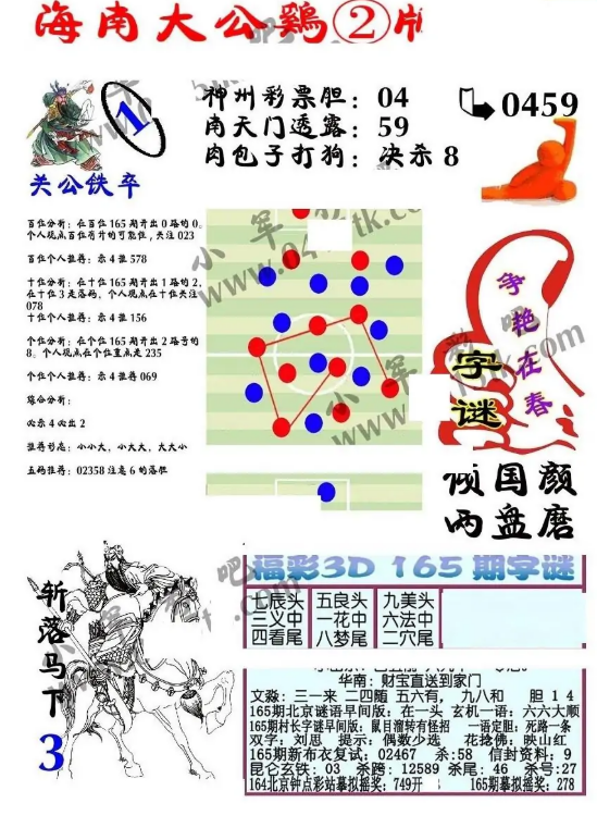 1782229996872.png