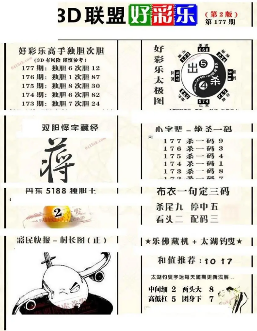 1783261281512.png