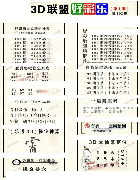 1784564527967.png