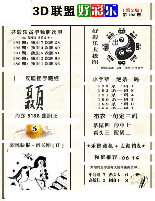 1784649617436.png
