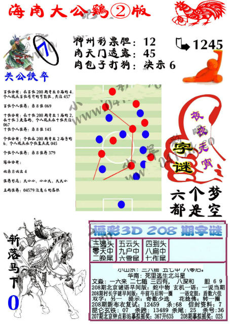 1785936876309.png
