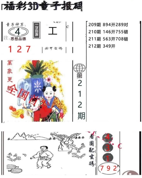 7799.jpg