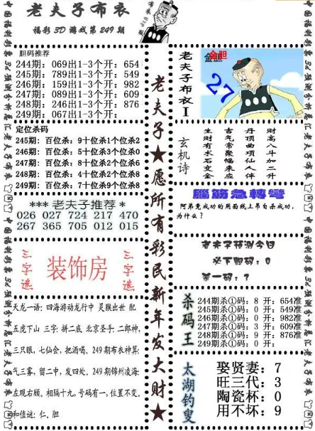 搜狗截图20260916125500.png