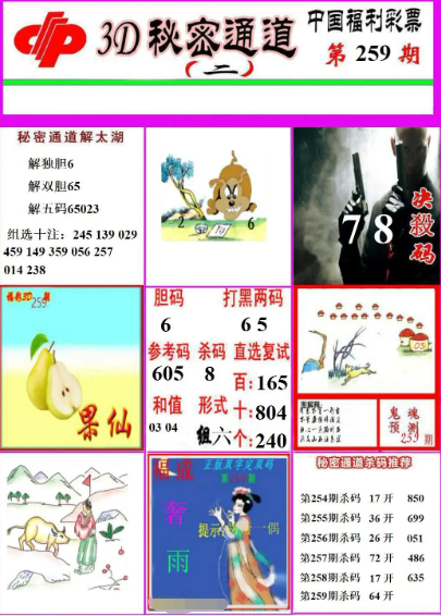 搜狗截图20260926122921.png